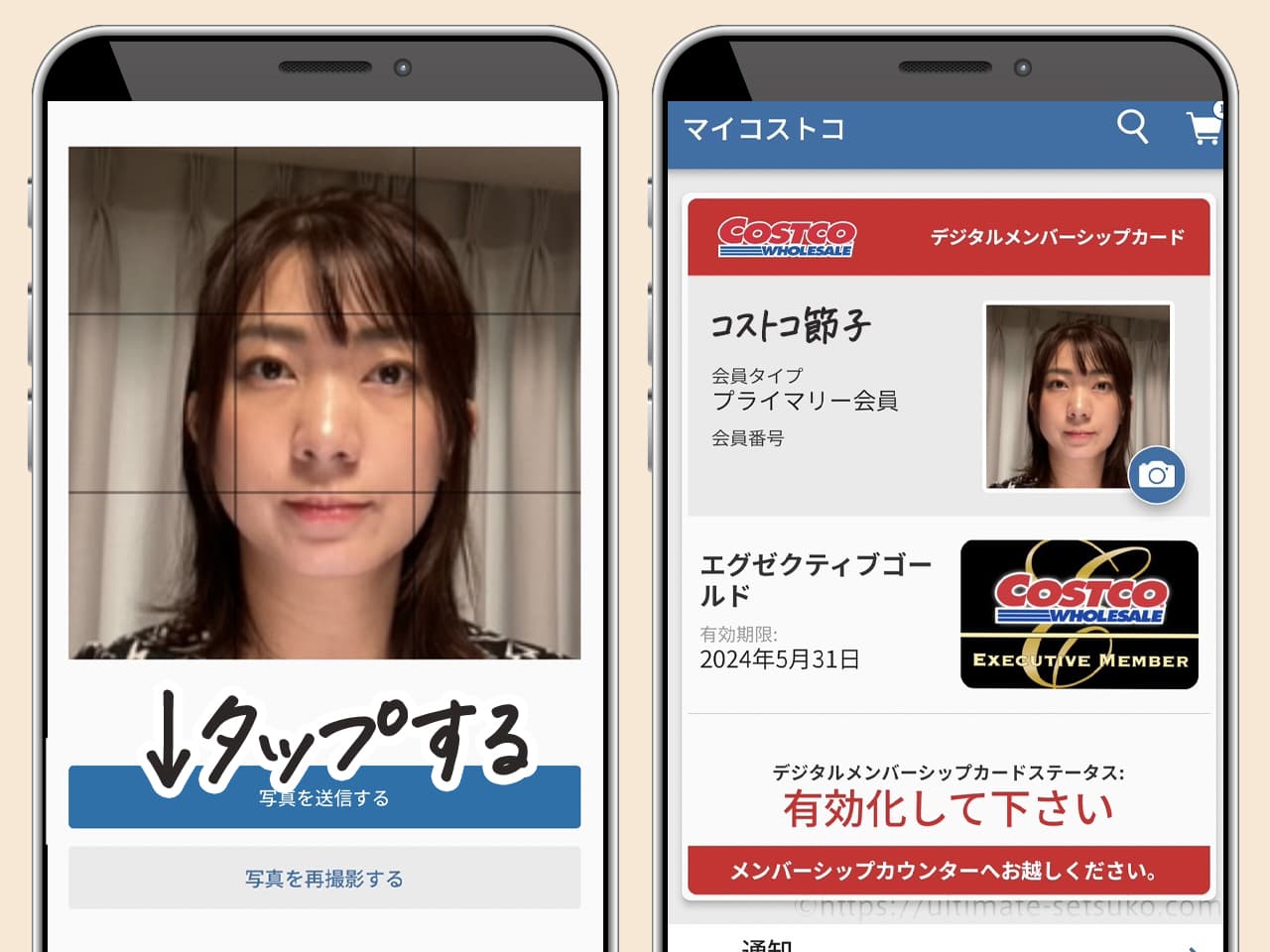 コストコの会員証がスマホに！アプリでデジタルメンバーシップカードに登録する方法