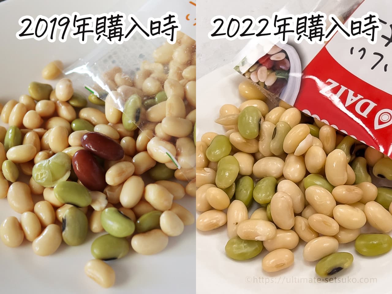 コストコ定番商品の発芽大豆がリニューアルして変わった おすすめレシピや値段を紹介