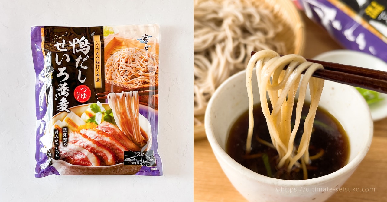 コストコで買える霧しなの鴨だしせいろ蕎麦は1食100円以下 作り方やコスパを紹介