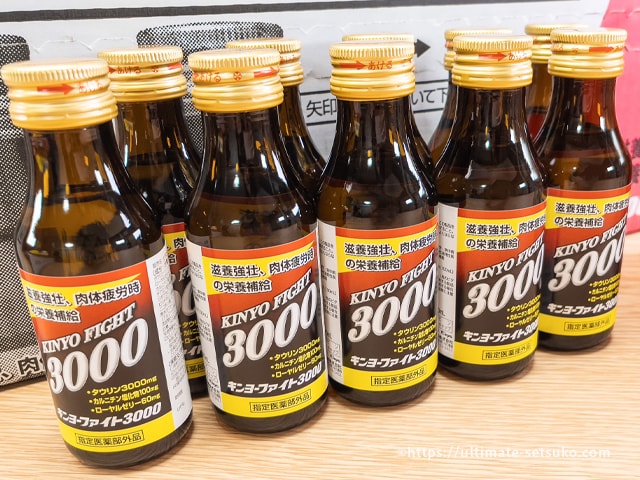 キンヨーファイト3000を買うならコストコ一択！1箱50本入りで圧倒的な安さ