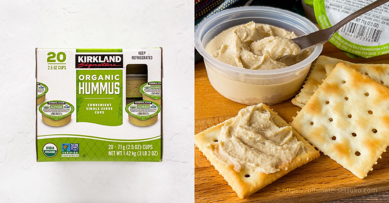 コストコのフムスはパンや野菜が無限に食べられちゃう魔法の調味料