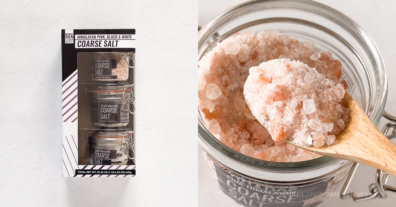 コストコで買えるKITCHEN CHEMISTRYのコースソルトは岩塩3種の詰め合わせセット！味や使い方を紹介