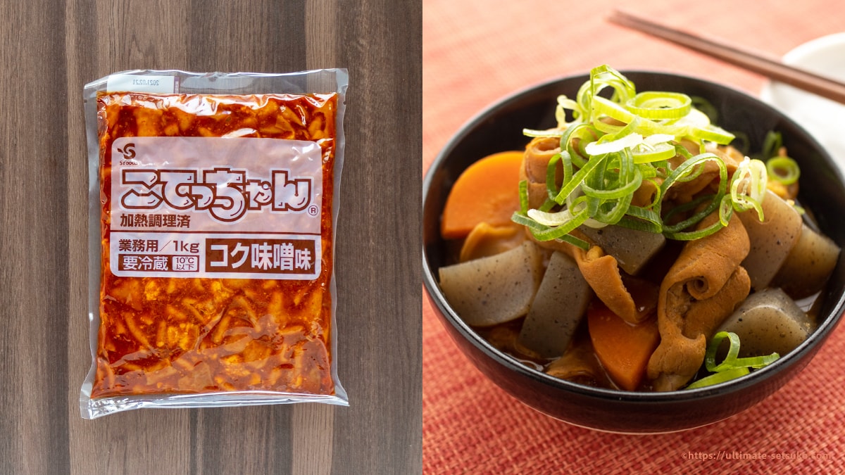 こてっちゃんを買うならコストコ 業務用1kgパックが激安なので思う存分食べたい人におすすめ