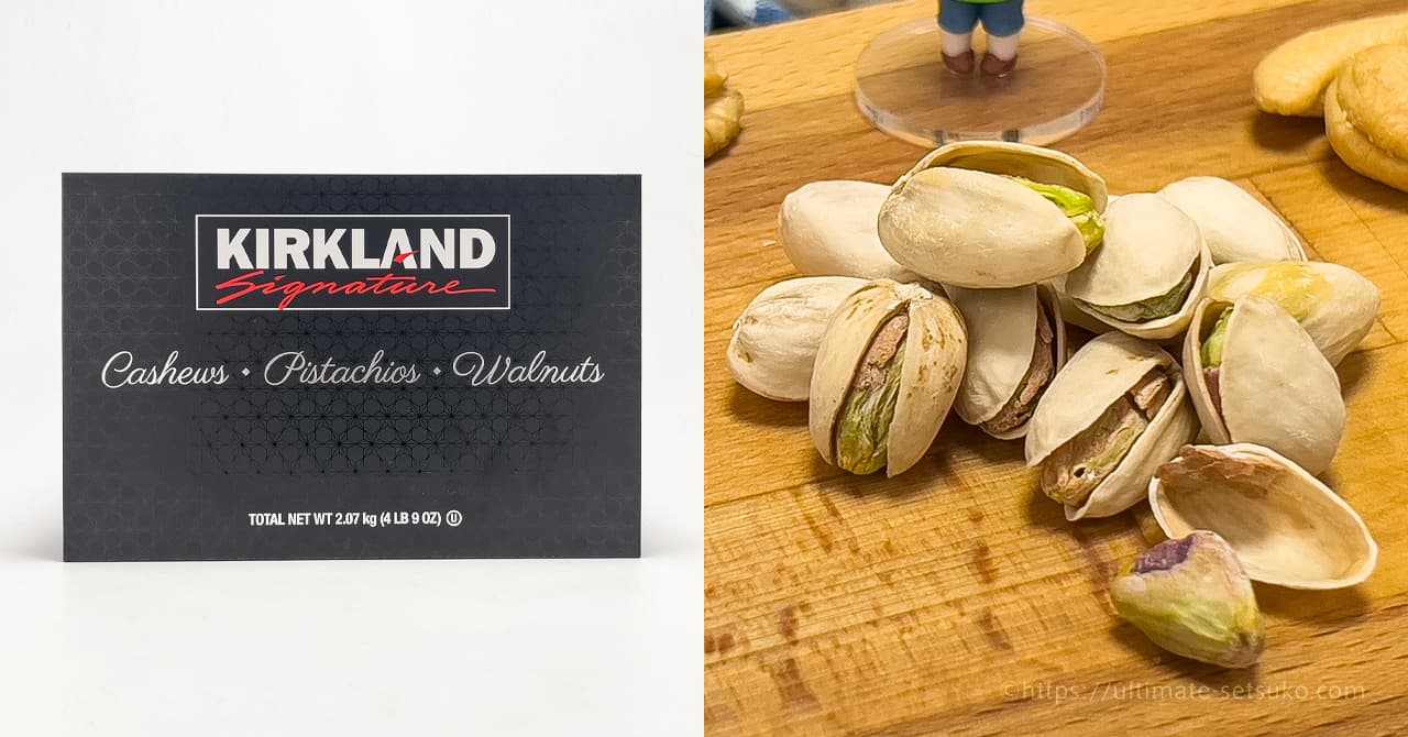 コストコの3種類のナッツが入ったギフトボックス！なにが入ってるか解説