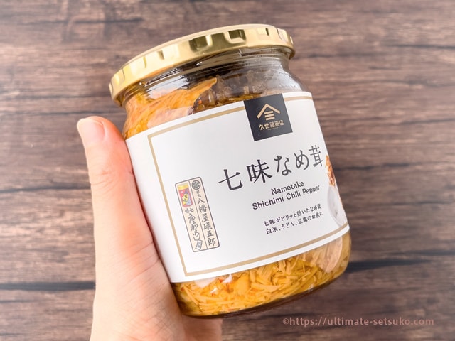 市場 久世福商店 七味なめ茸 Kuzefuku 480g