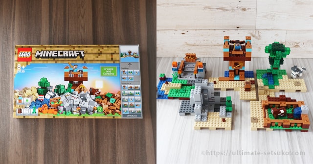 コストコオンライン限定商品 Legoマインクラフト クラフトボックス 自宅で遊ぶのに最適なレゴ