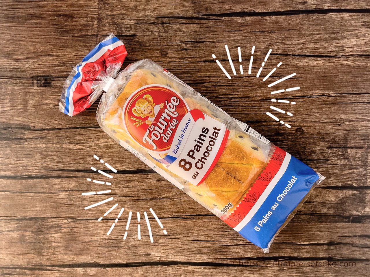 コストコのフランス産パン オ ショコラは甘いチョコが香るスイーツパン 美味しい食べ方や保存方法を解説