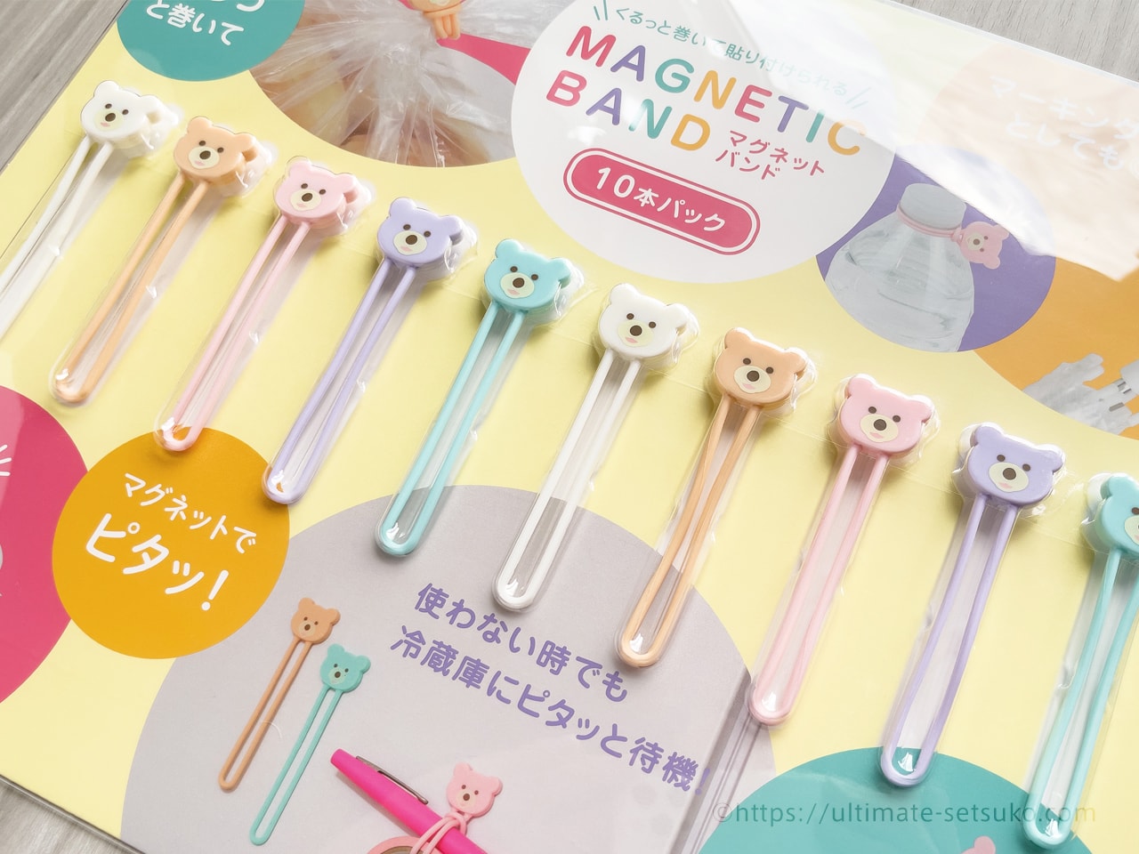 コストコのくまさんマグネットバンドは日常使いに超便利 使い方を紹介