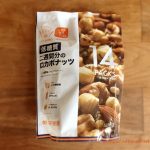 コストコで気になる14日分の低糖質プロテインクッキー 大豆が入った健康おやつ