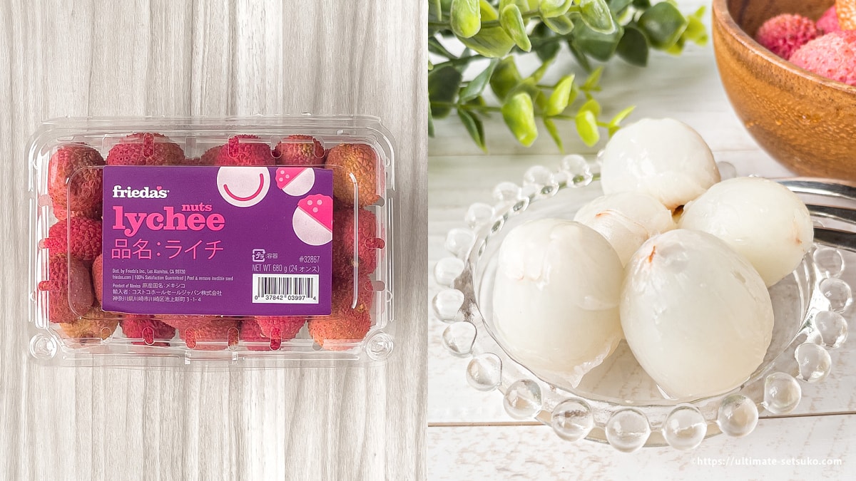 コストコにとっても珍しい”生”ライチが登場！食べ方と保存方法も紹介