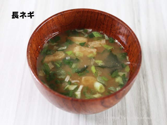 コストコのインスタント減塩味噌汁はマルコメの定番品 4つの味が楽しめるバラエティパック