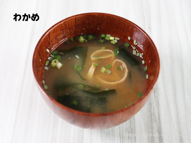 コストコのインスタント減塩味噌汁はマルコメの定番品 4つの味が楽しめるバラエティパック