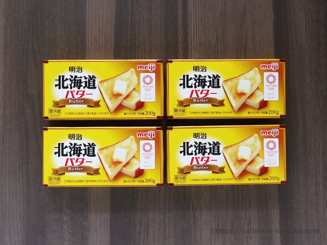 コストコが安い 明治 北海道バターは4本まとめ買いでコスパ最強 冷凍保存で半年 1年持ちます