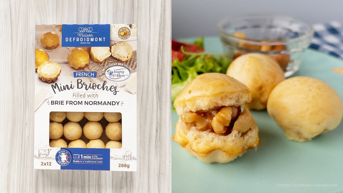 コストコ新発売 Isignyのチーズ入りミニブリオッシュ 風味豊かでとろみと塩気がクセになる絶品