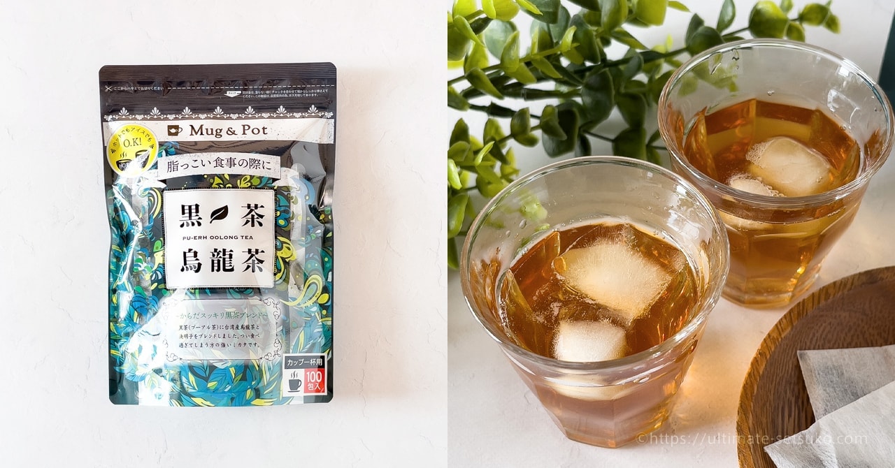 コストコで買えるMugu0026Potの黒茶烏龍茶は本格的な中国茶！黒烏龍茶との違いやおすすめの飲み方を紹介