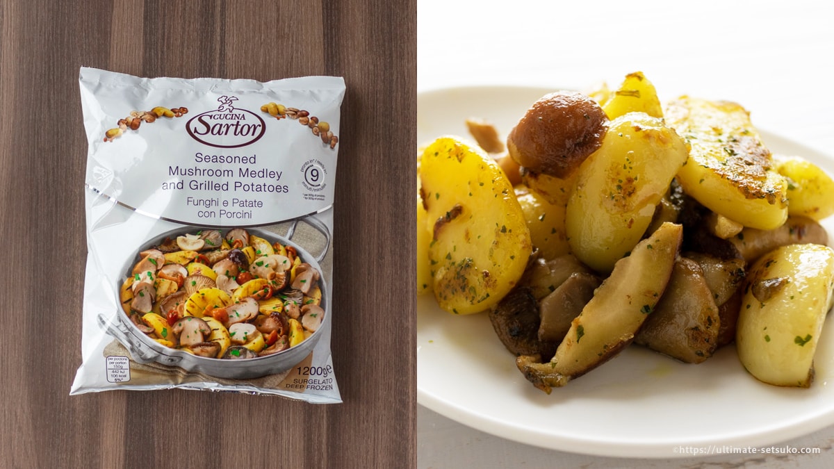 コストコのイタリア産冷凍食 ポルチーニ入りマッシュルーム ポテトミックスがめっちゃ美味しくておすすめ