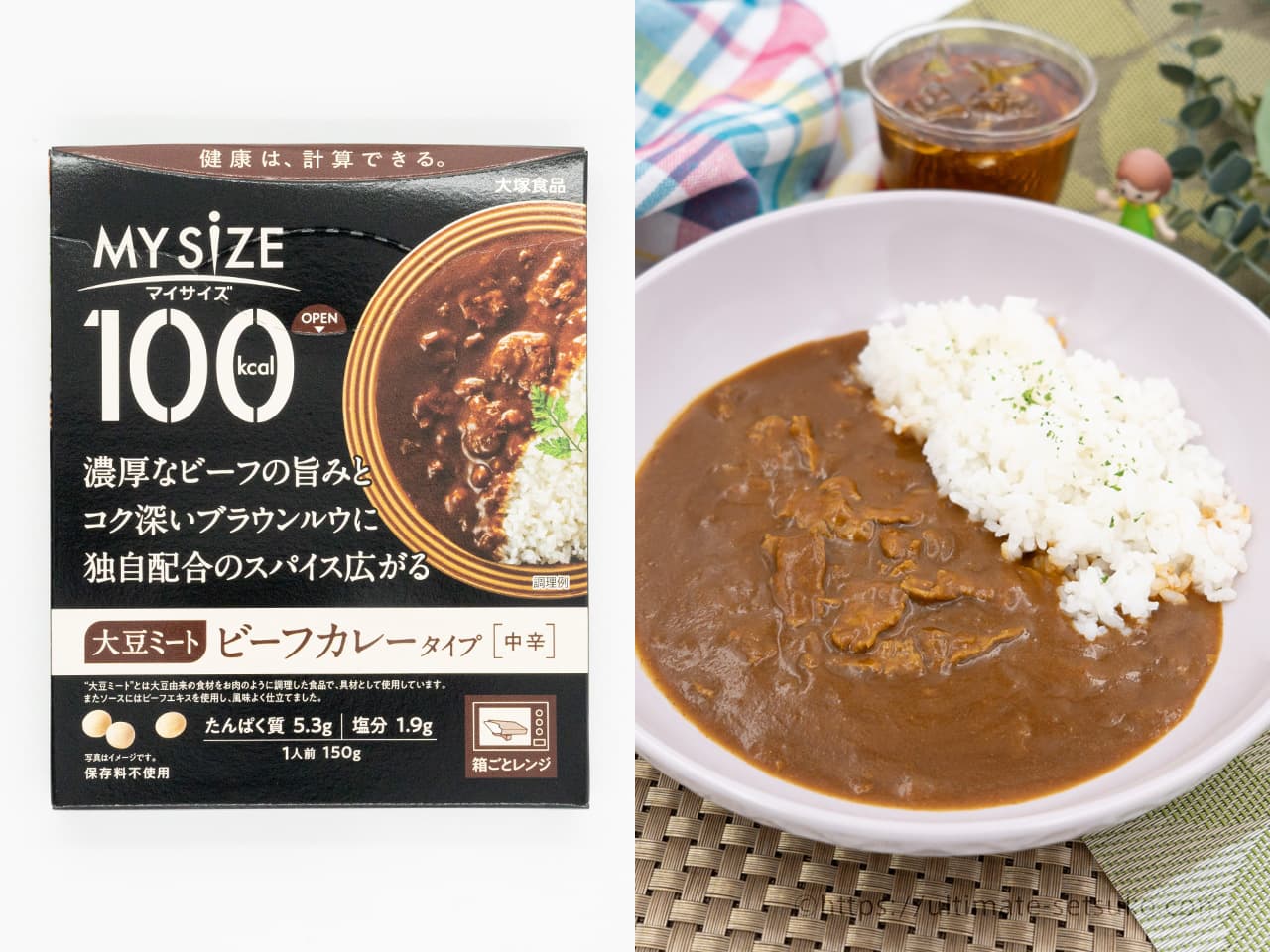 コストコでマイサイズシリーズが安いので全種類レビュー！美味しいし