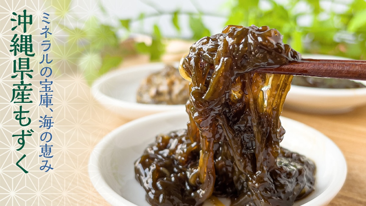 コストコのもずくスープにアソートタイプ登場 低カロリーでダイエットにもおすすめ コストコのもずくスープにアソートタイプ登場 低カロリーでダイエットにもおすすめ