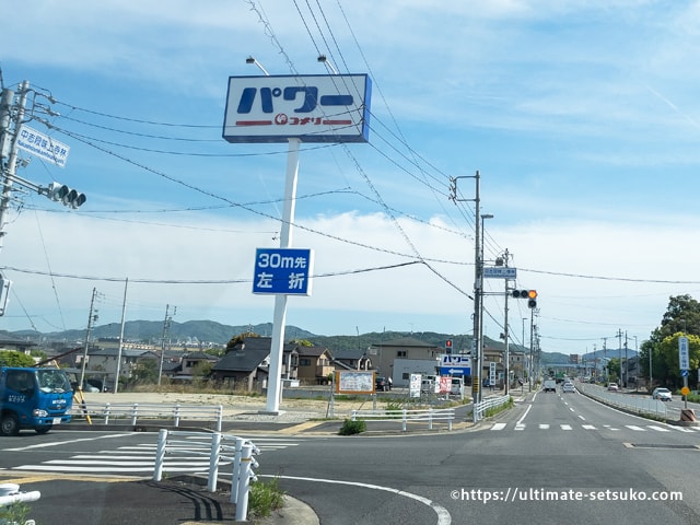 名古屋のコストコ守山店が21年夏オープン 新規入会早割キャンペーン中