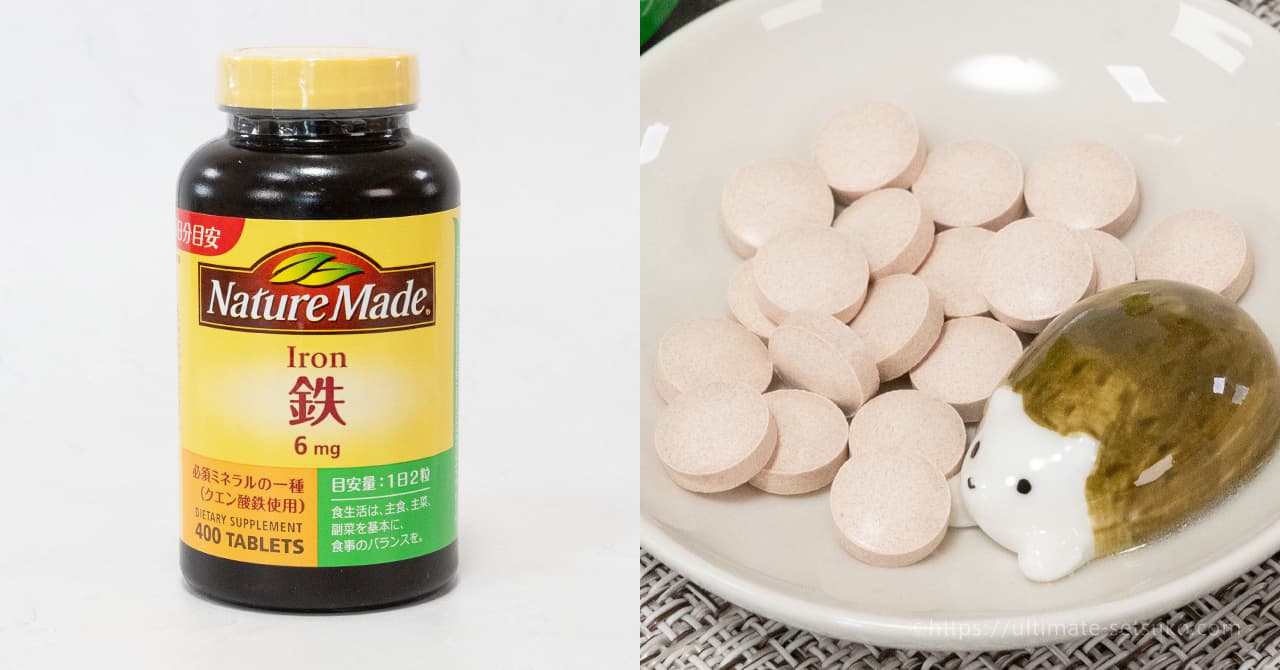 コストコでおすすめのサプリメントはネイチャーメイドの鉄！貧血による立ちくらみやめまいが気になる方に