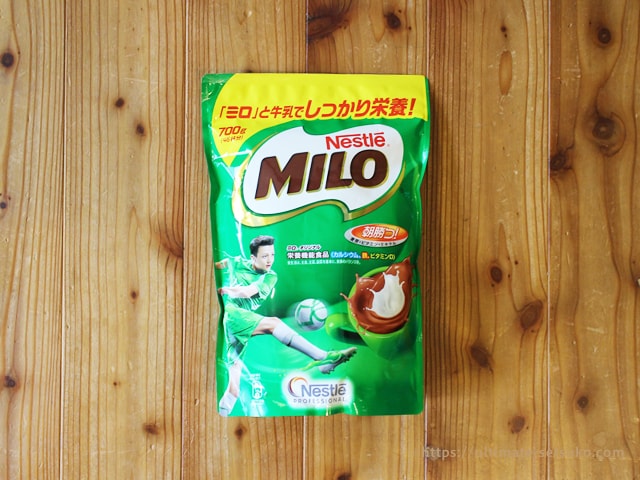 コストコでmilo ミロ を大人買い 昔から変わらないホッとする優しい味