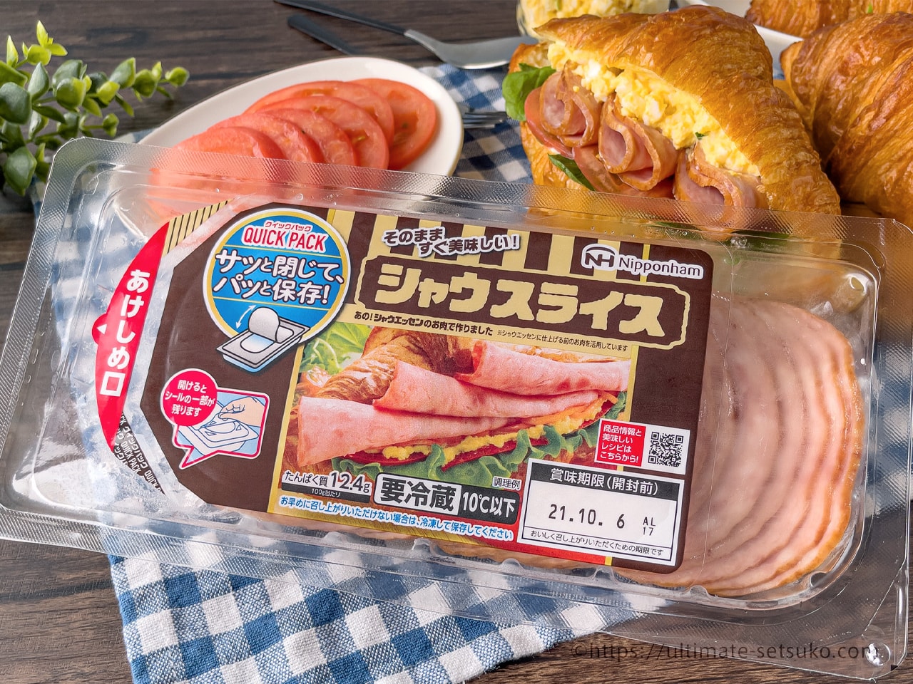 コストコのシャウスライスはそのまま食べられるシャウエッセンのハム 焼き方やレシピ紹介