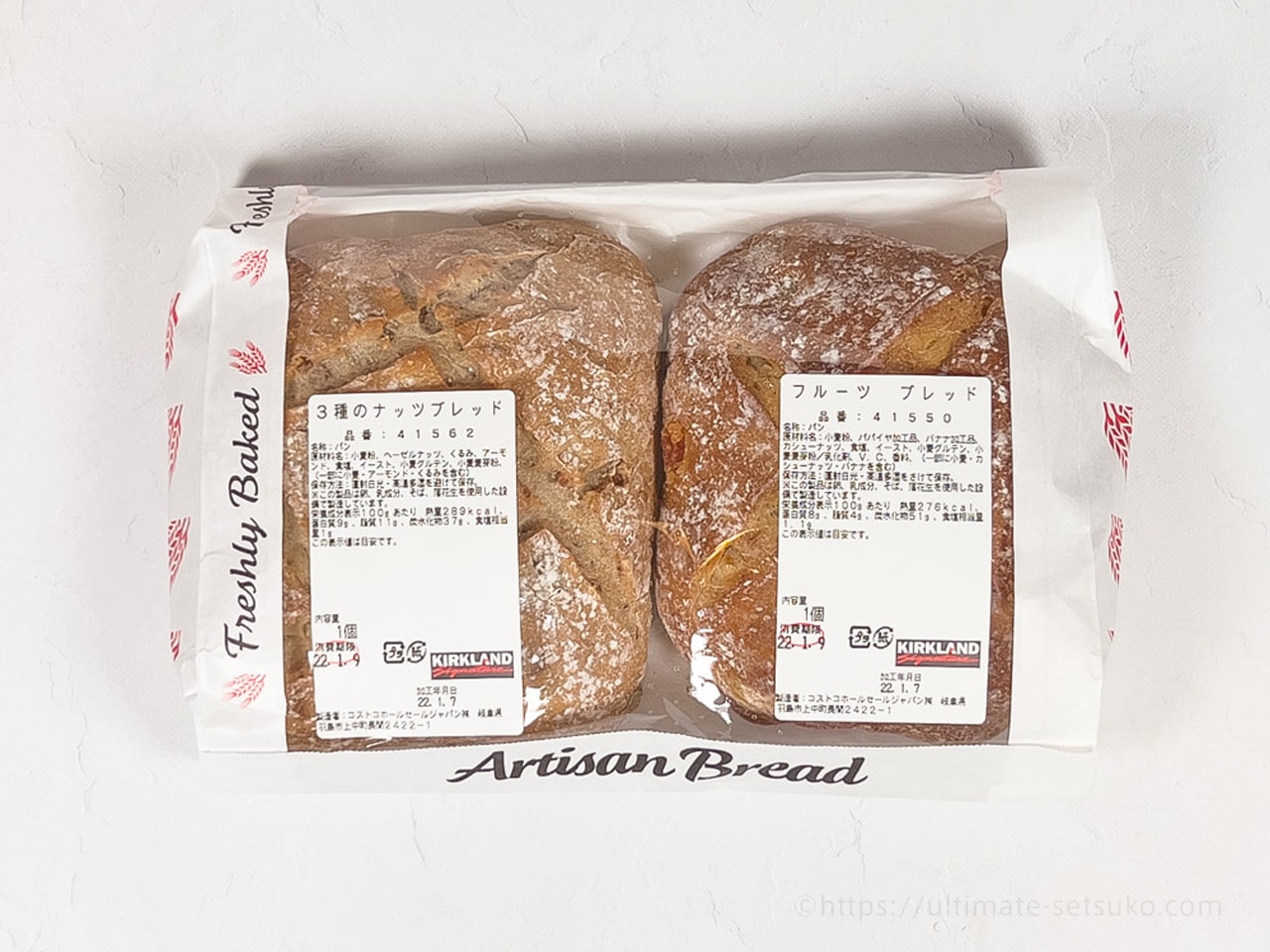 コストコのナッツ フルーツブレッド 2種のハードパンのサイズや味を解説