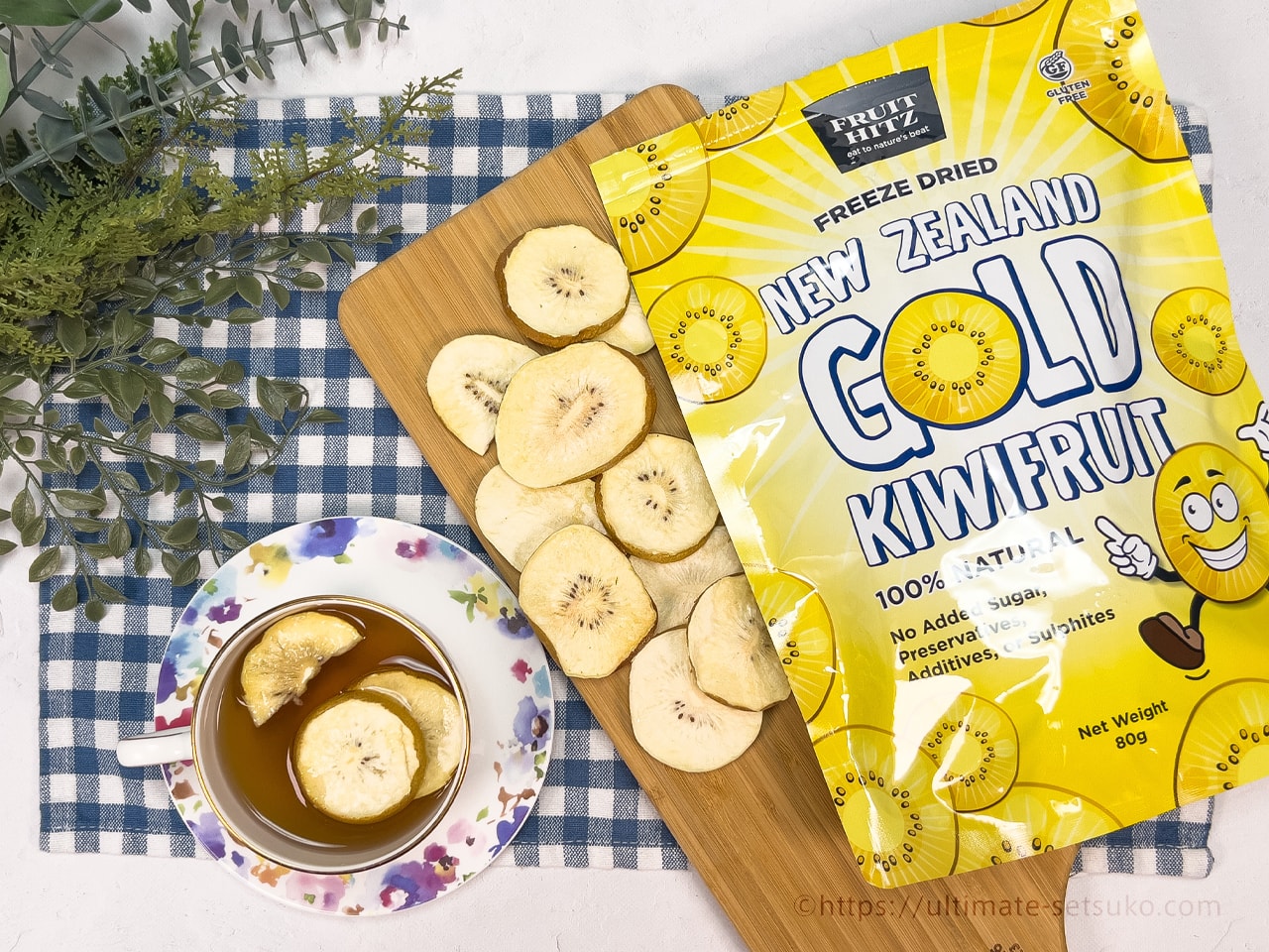 コストコで買えるフリーズドライのキウイは新感覚のフルーツチップス 酸味が強いのでアレンジ推奨