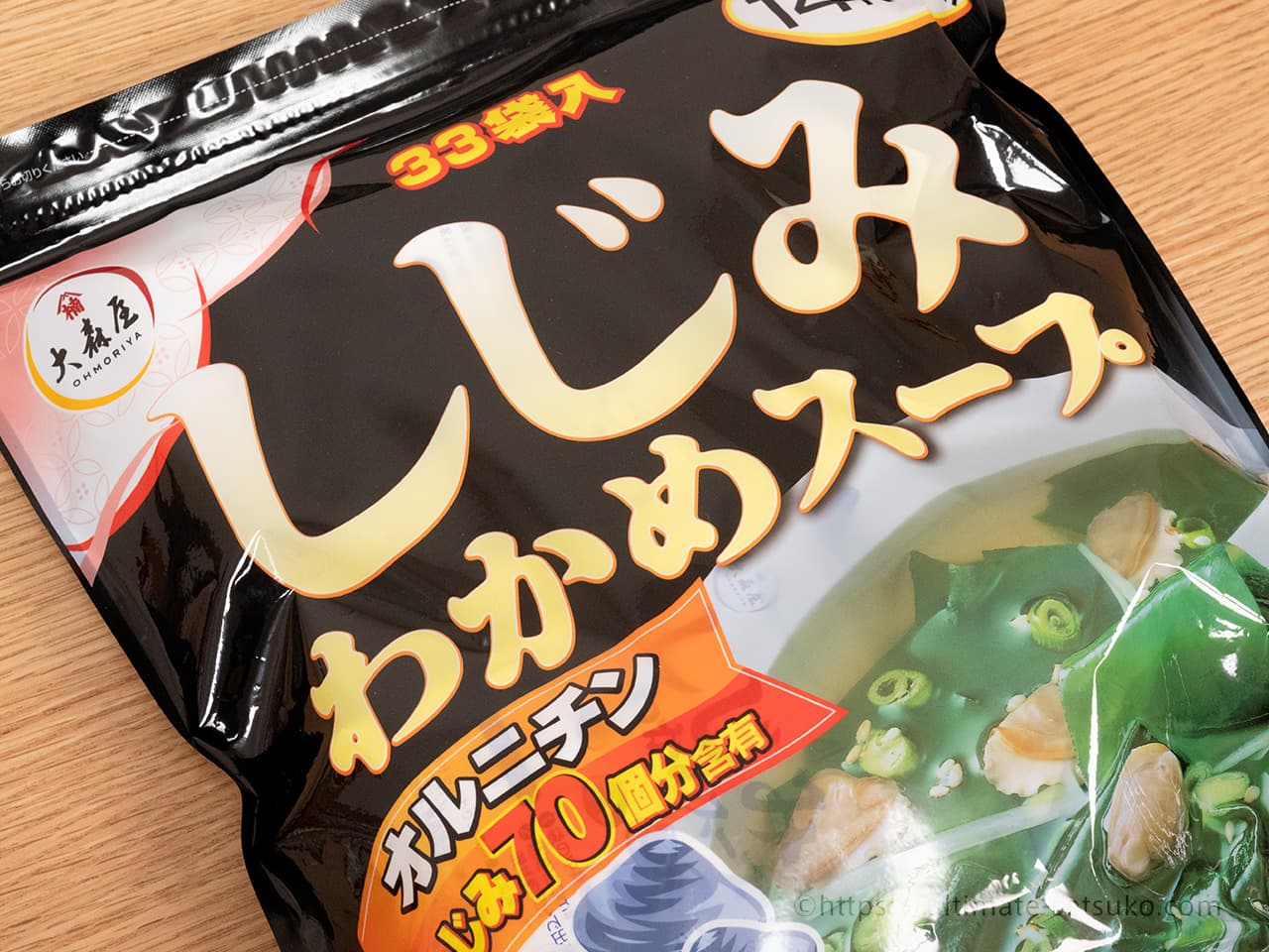 コストコで定番の大森屋しじみわかめスープはおすすめ！料理にも使えて