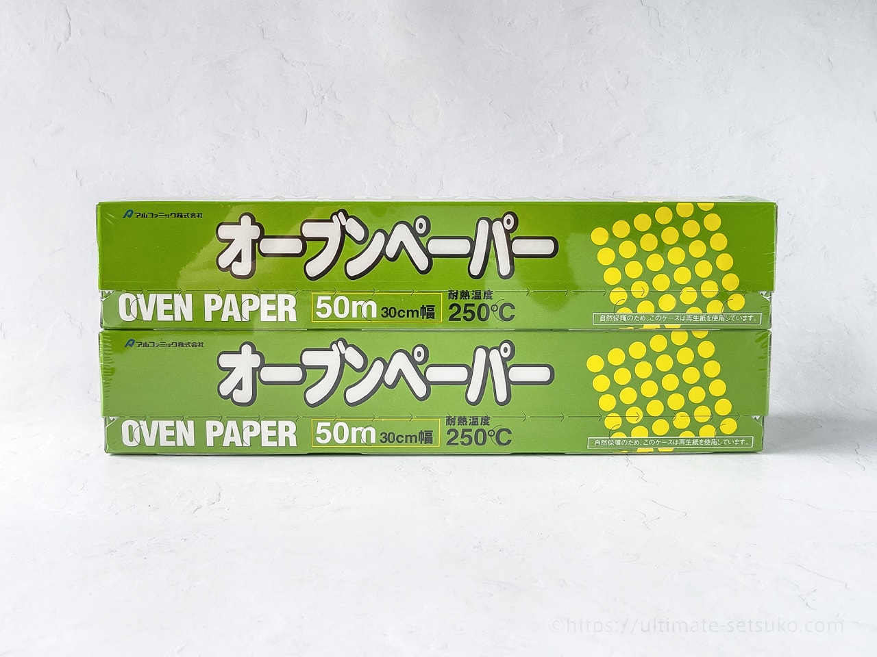 最大81%OFFクーポン アルファミック オーブンペーパー 30cm×50m