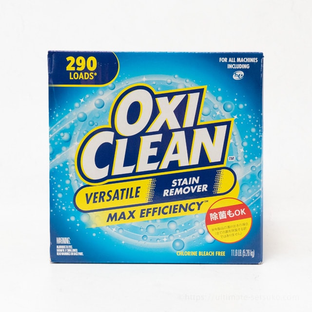 OXICLEAN(オキシクリーン) 1500g 酸素系漂白剤 つけ置き シミ抜き