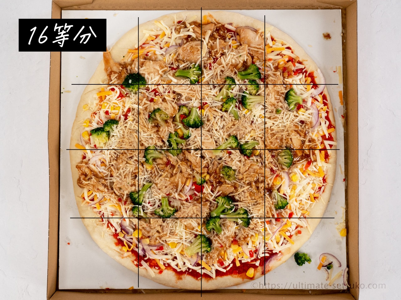 コストコの巨大ピザの切り方 保存方法の手順を写真付で解説
