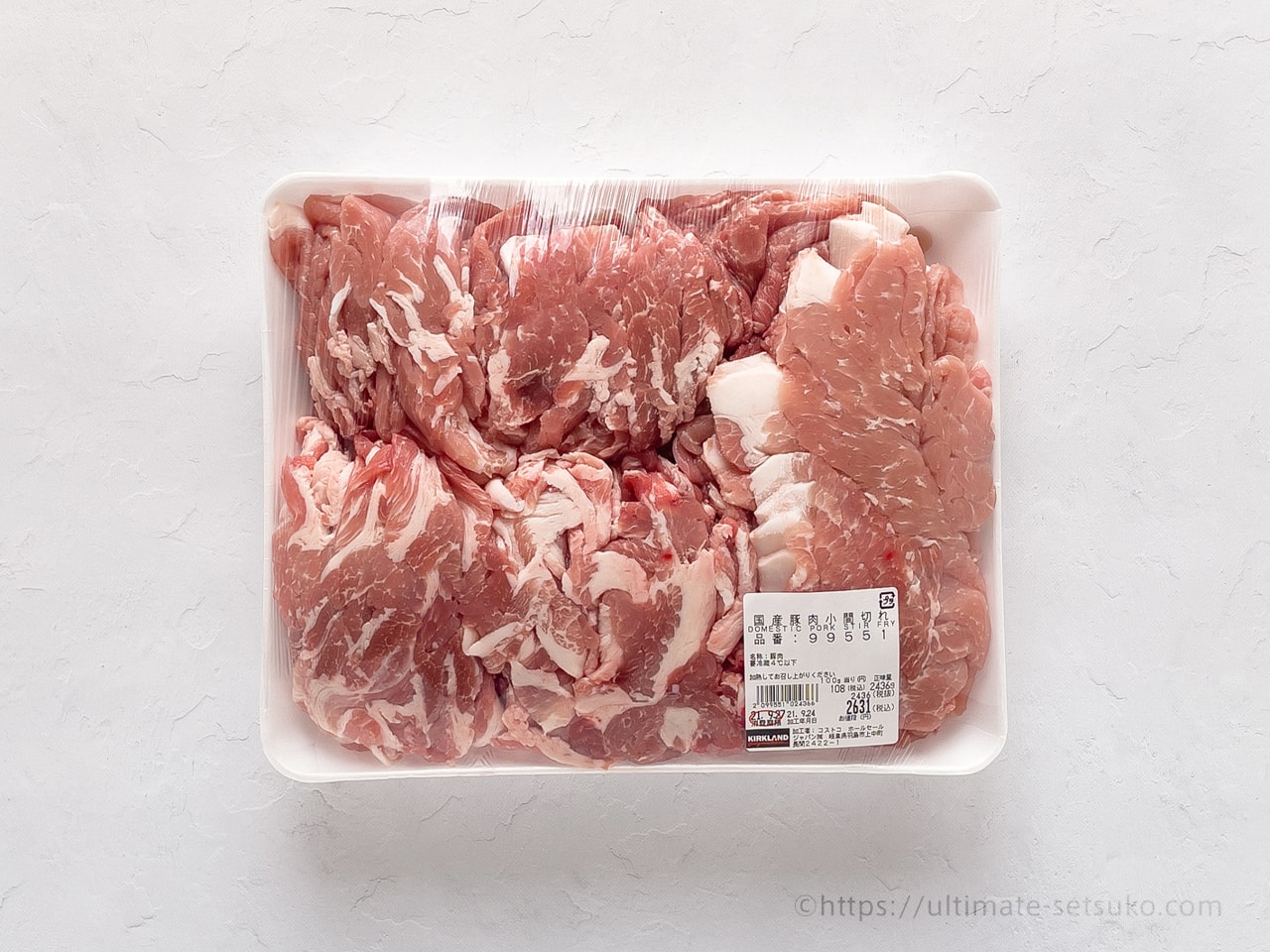 コストコの国産豚肉小間切れは2kg超えの特大ボリューム 値段やアレンジレシピの紹介