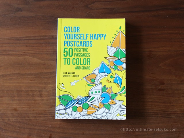 コストコのpostcardcolor Bookが超可愛い ポストカードの大きさの本格塗り絵を楽しめる掘り出し物発見