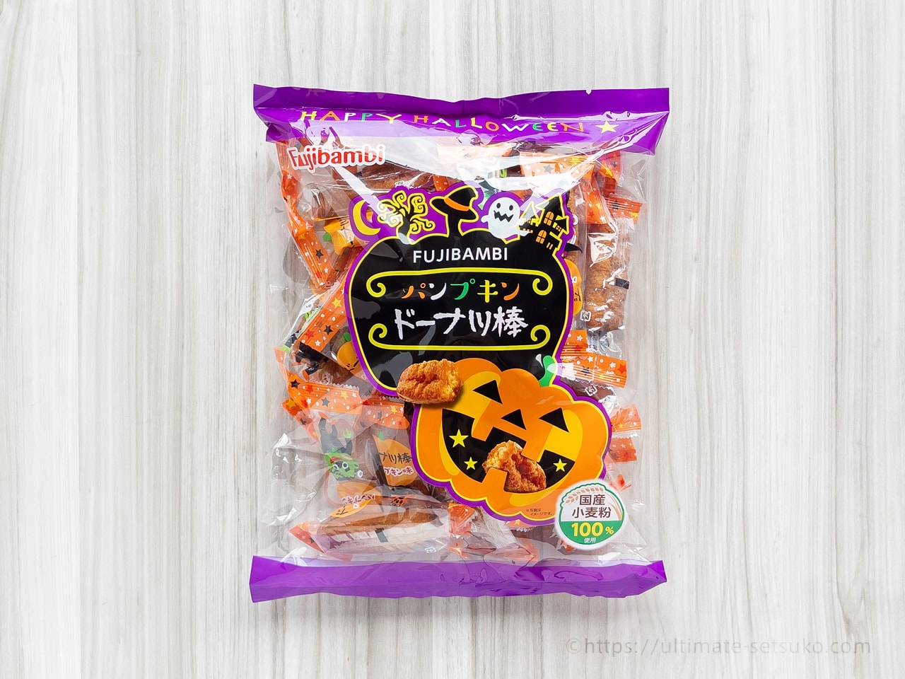 コストコに人気菓子の黒糖ドーナツ棒のハロウィン限定パンプキン味が登場