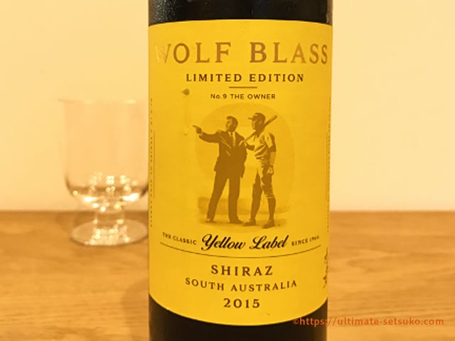 コストコおすすめワインシリーズ コスパ最高の味わい深いオーストラリアワイン