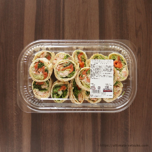 コストコのハイローラーにスモークサーモン シュリンプの海鮮味が新登場 あっさり系のお味でおすすめ