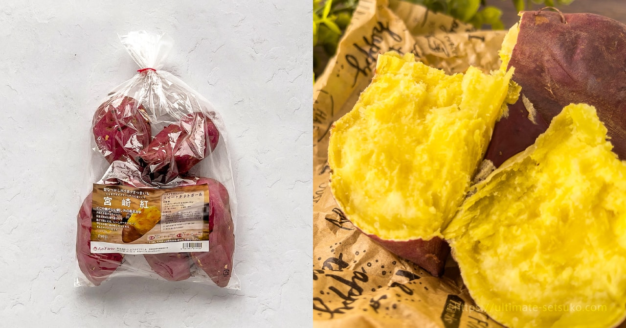 コストコで買えるさつまいも宮崎紅は昔ながらのほくほく食感が美味しい！値段や保存方法の解説