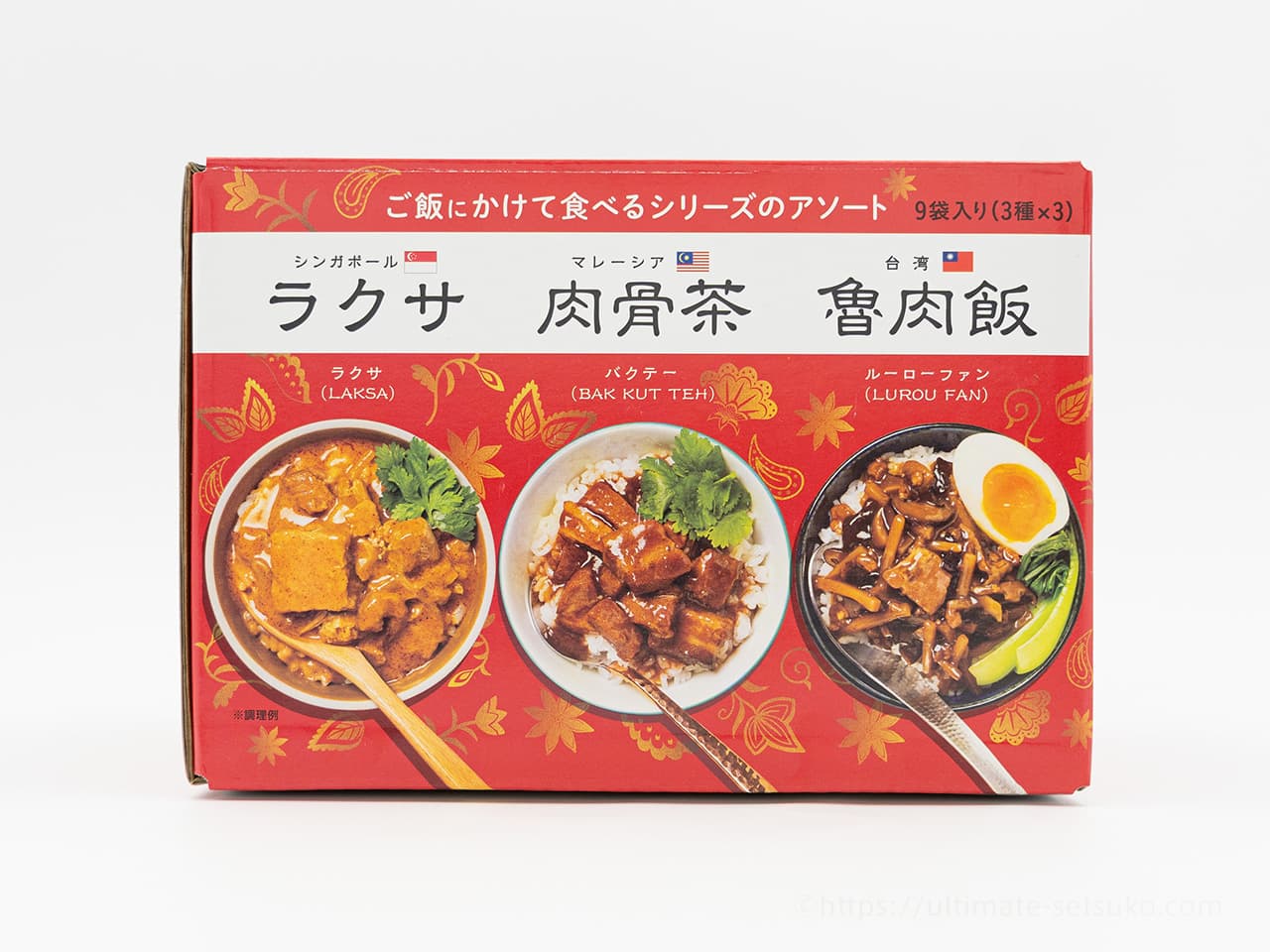 コストコで”世界の屋台めし”販売開始！アジアの美味しいグルメを手軽に堪能