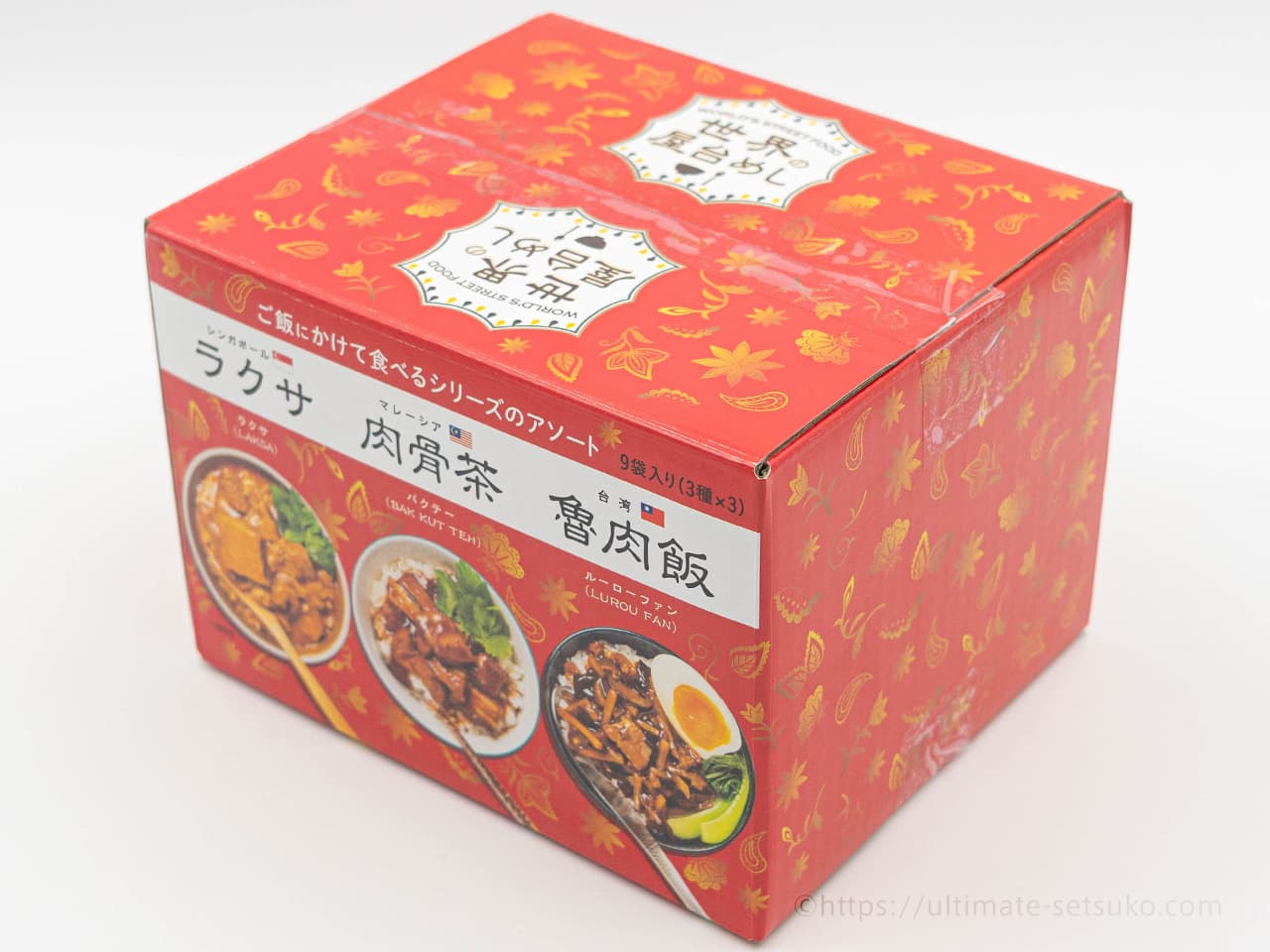 コストコで”世界の屋台めし”販売開始！アジアの美味しいグルメを手軽に堪能