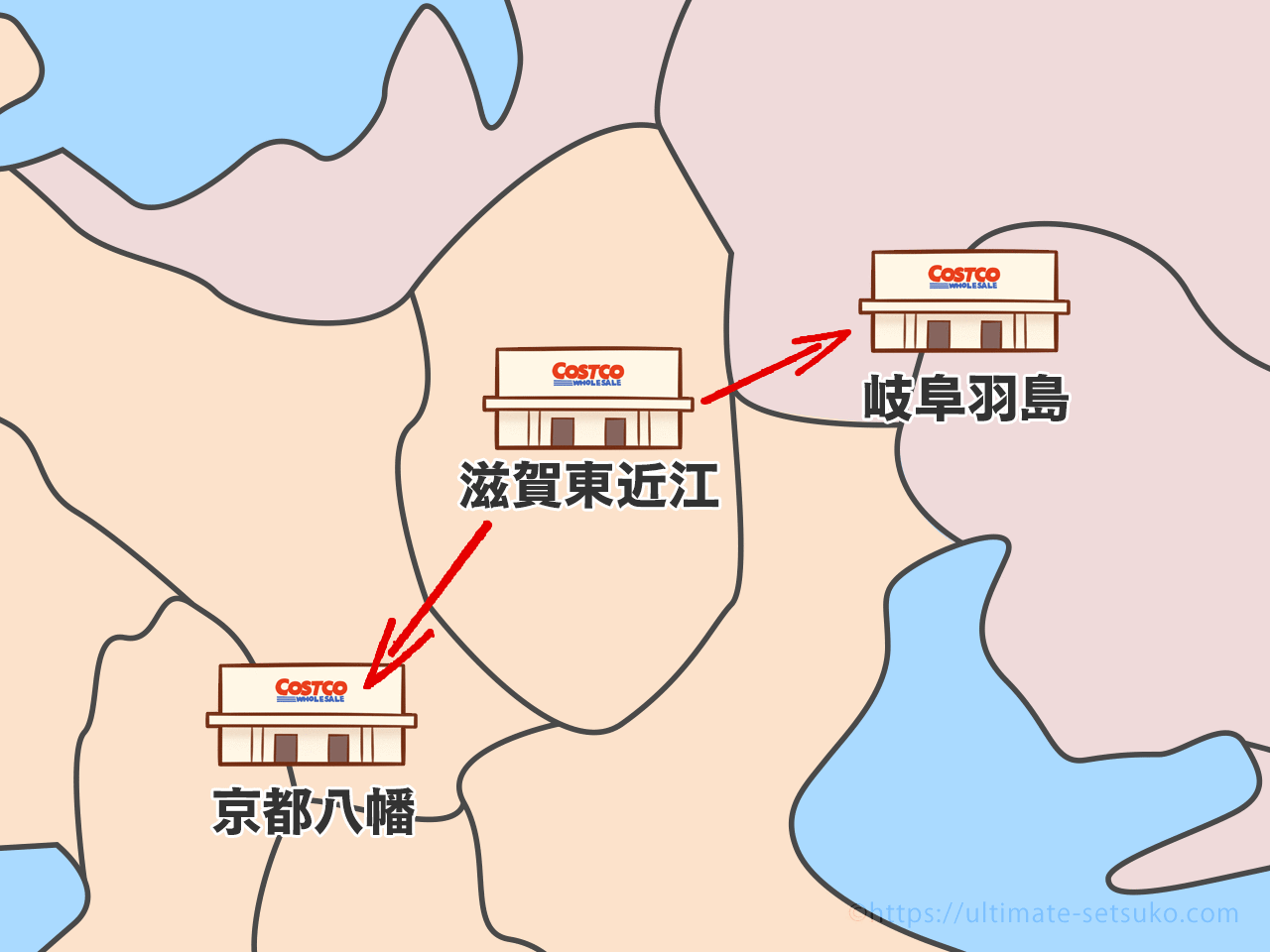 コストコ滋賀東近江店が24年夏ごろに開業 おすすめ商品も紹介