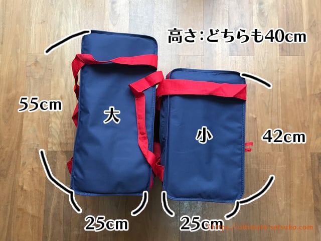 コストコで買い物するなら専用保冷バッグがおすすめ シックな赤とネイビーがオシャレなデザイン