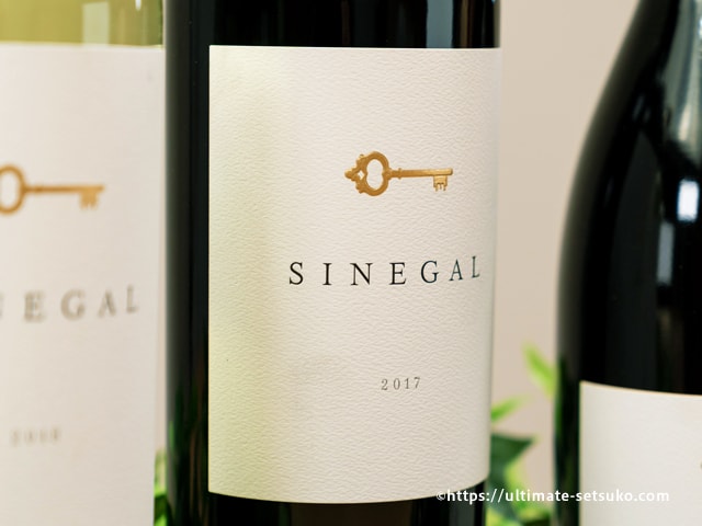 コストコ創業者が作ったワイン「SINEGAL（シネガル）」は本当に