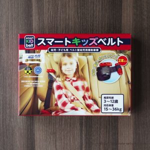 車 カー用品 コストコ節子