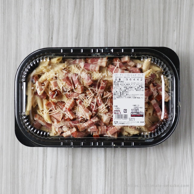 コストコ新商品のジャーマンポテトサラダが本気でうますぎる さらにおいしく食べるアレンジレシピも紹介