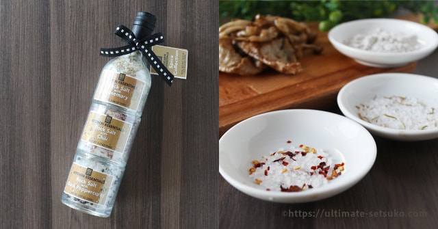 コストコのオシャレな岩塩はローズマリー 唐辛子 ブラックペッパーの3種類が楽しめる プレゼントにもおすすめ