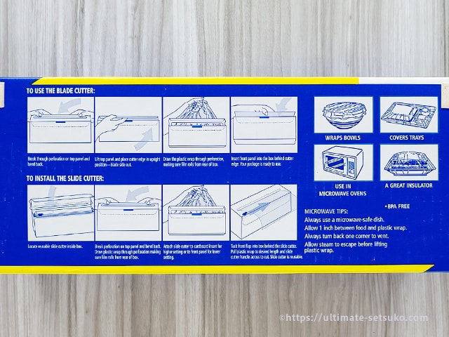 コストコのストレッチタイトフードラップは電子レンジNGだが密着性が高くて使い勝手が良い