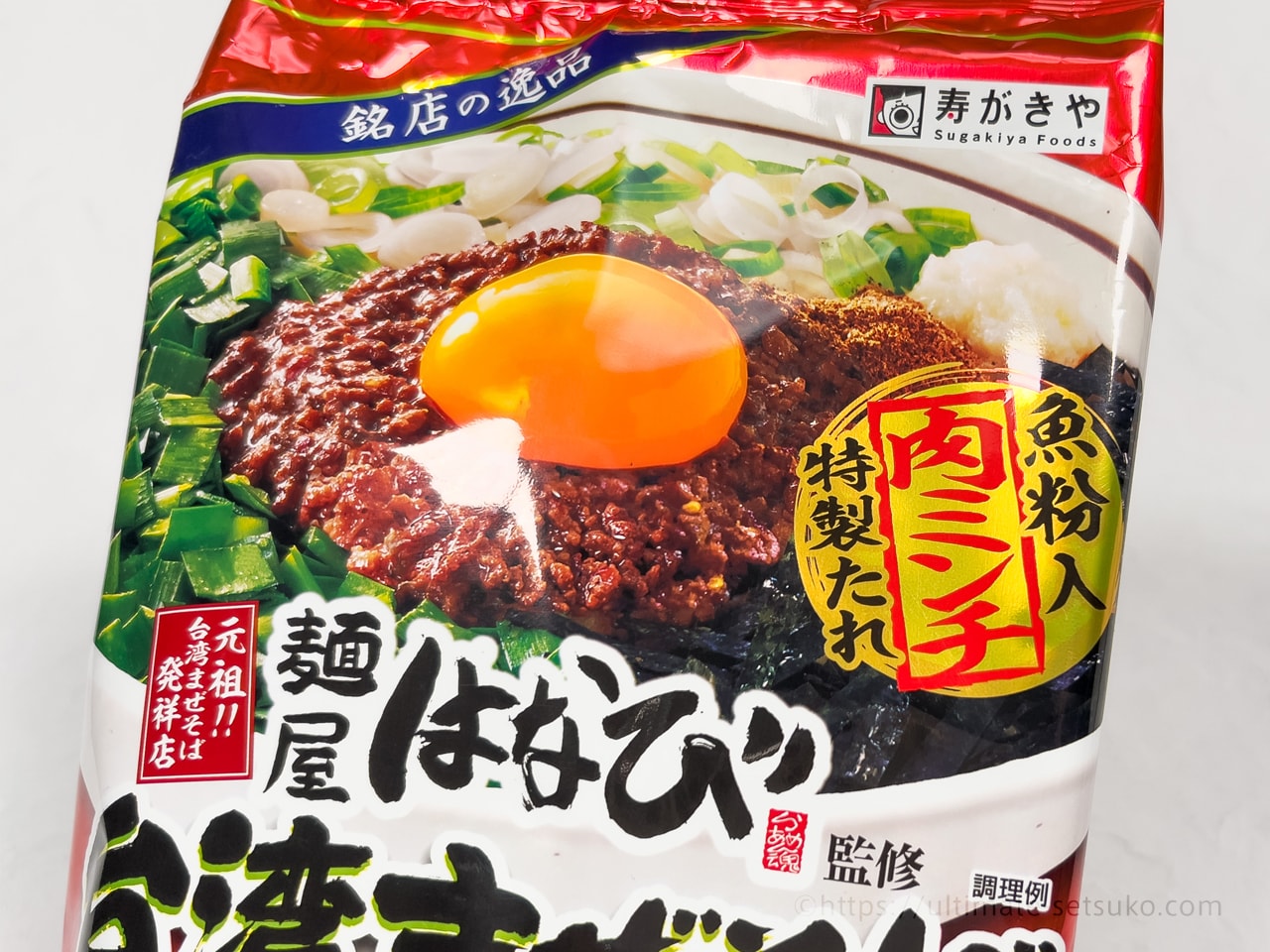 コストコで麺屋はなび監修の台湾まぜそばが買える 作り方やキット商品との違いを解説