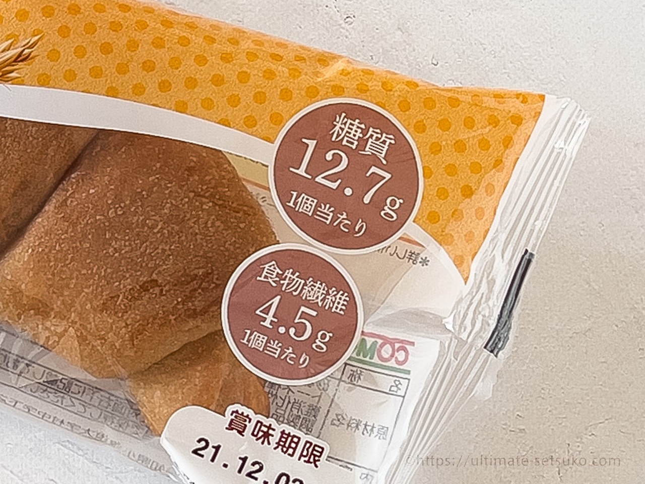 624円 即納特典付き パン 低糖質 クロワッサン 10個 ダイエット 糖質オフ