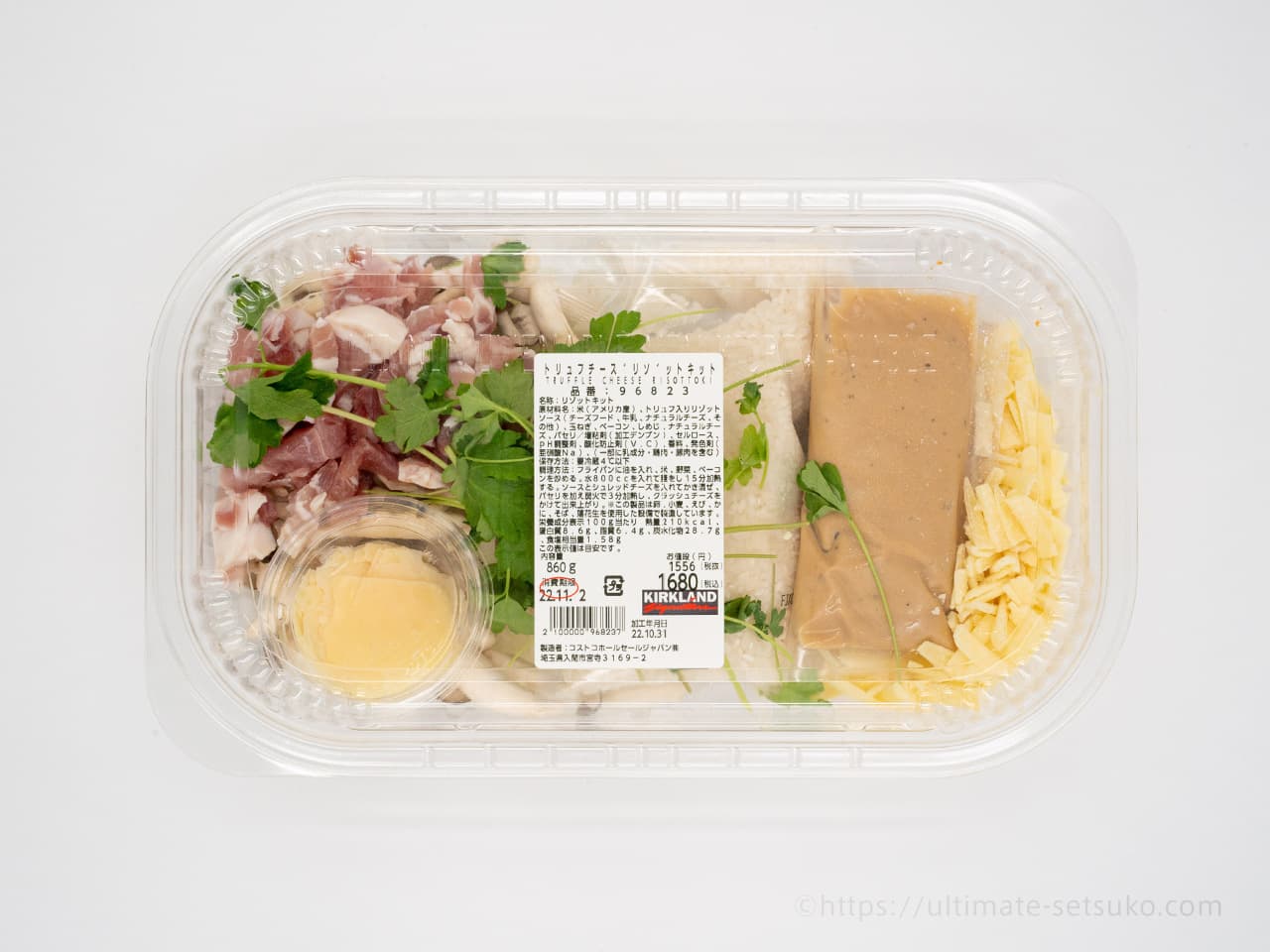 コストコの新デリカが簡単3ステップでシェフの味 トリュフチーズリゾットキットが激ウマ